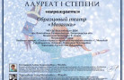 Pobeda-iz-rjeva-2