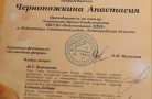 30
