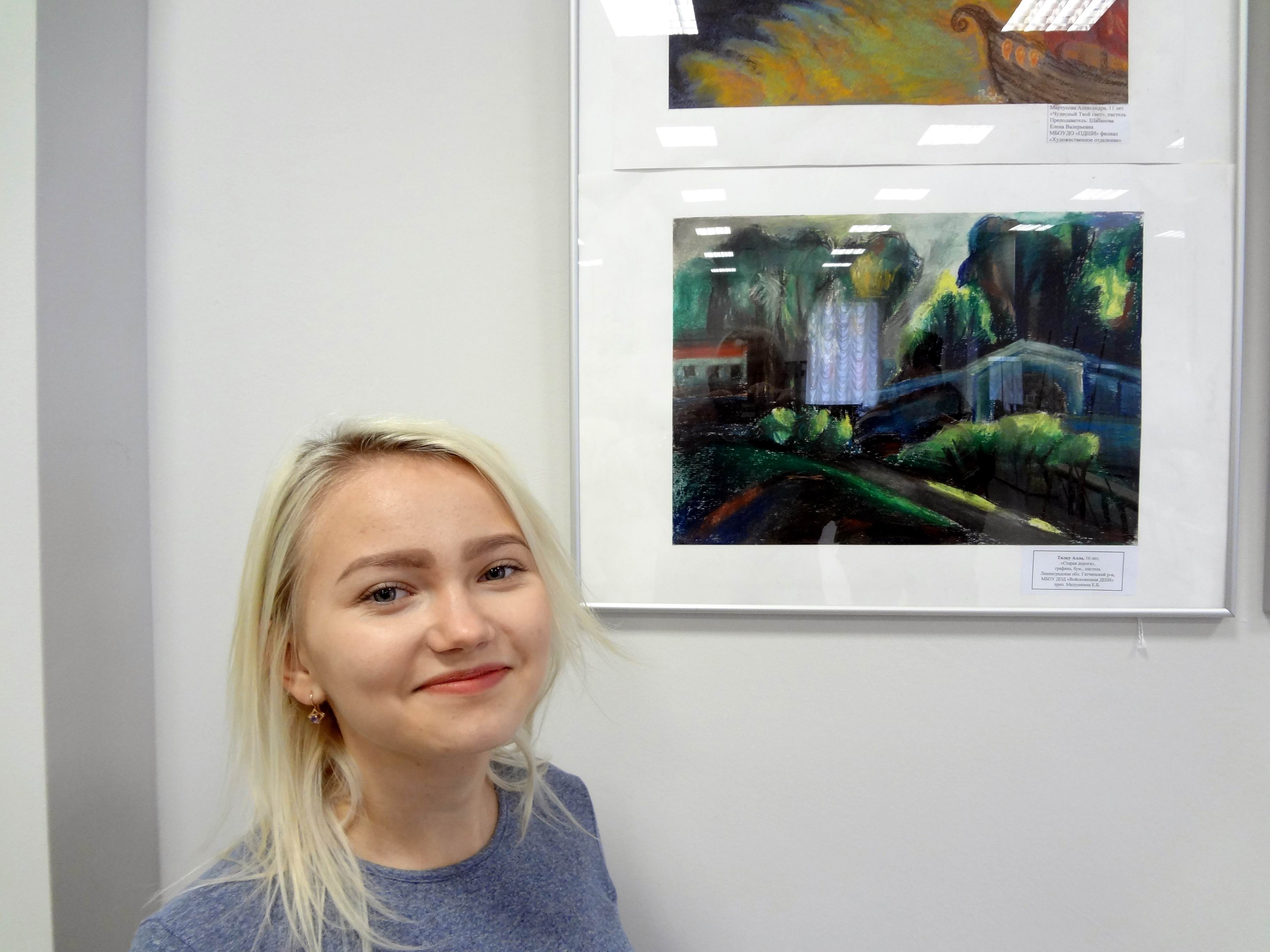 Алла Тилку на выставке