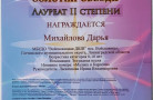 Zolotaya-zvezda-18